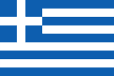 Kafe – Greek