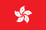 Kafe – Cantonese
