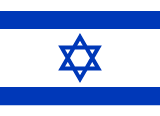 Kafe – Hebrew