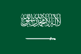 Kafe – Arabic