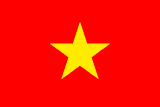 Kafe – Vietnamese